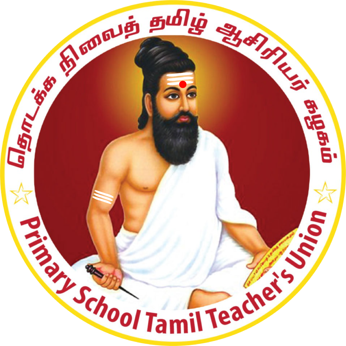 Primary School Tamil Teachers' Union — partner of Siddha Medicine Mauritius 2026